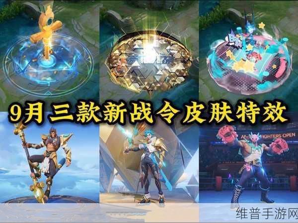 王者荣耀廉颇撼地雄心新皮肤上线时间大揭秘