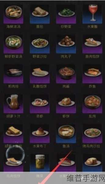 地下城堡3魂之诗深度攻略，揭秘鱼肉沙拉食谱配方