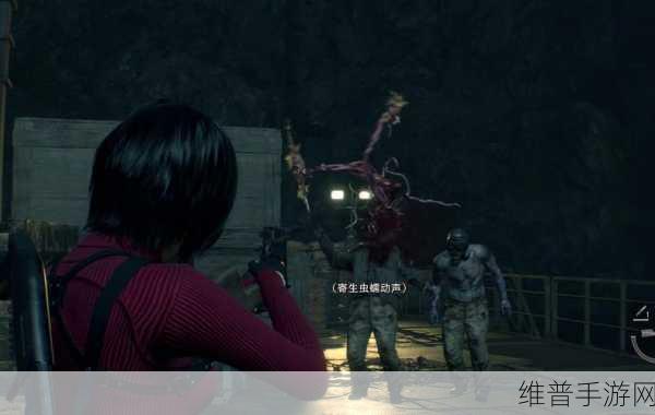 生化危机2重制版第4生还者深度图文攻略,挑战极限生存