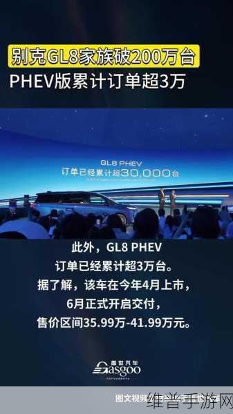 别克GL8家族销量破200万，MPV新巅峰背后的手游思维炼成记