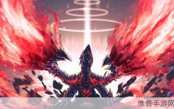 怪物猎人天回龙图片揭秘，深入探索神秘生物的无尽魅力