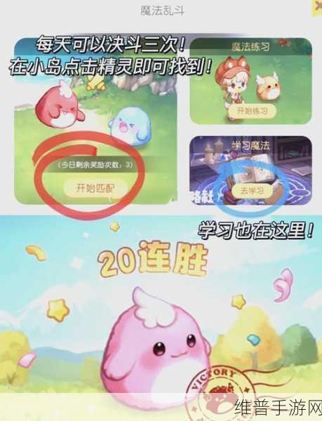 奥比岛手游致富秘籍，全面解析快速挣钱技巧