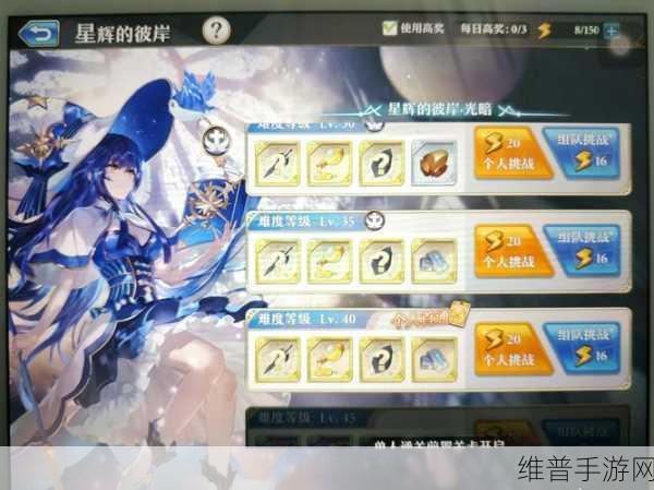 光之萌约光系阵容称霸秘籍