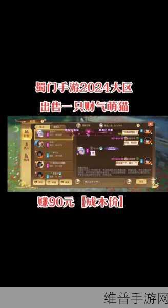 蜀门手游公会副本全攻略，畅玩秘籍大公开