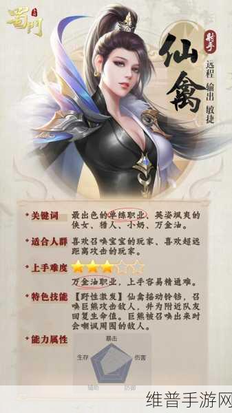 蜀门手游公会副本全攻略，畅玩秘籍大公开