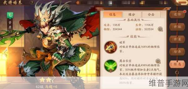 少年三国志，多余暗金将的巧妙处理策略