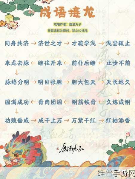 桃源深处有人家公测热门活动全攻略及时间奖励详解