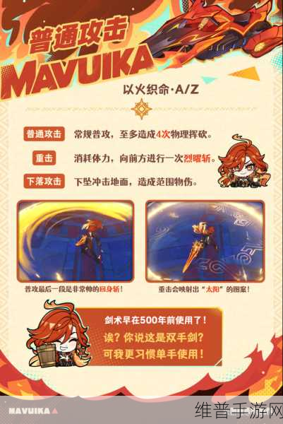 原神卡35级深度解析，策略性停留的利与弊