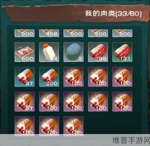 创造与魔法，岩火虎王饲料投喂量全解析