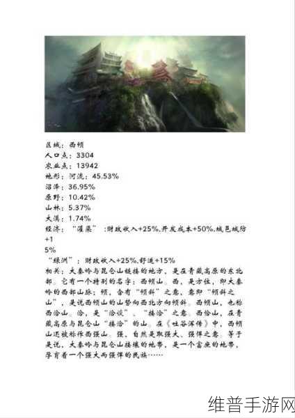 大周列国志快速增兵秘籍大公开