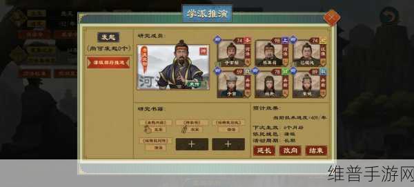 大周列国志快速增兵秘籍大公开