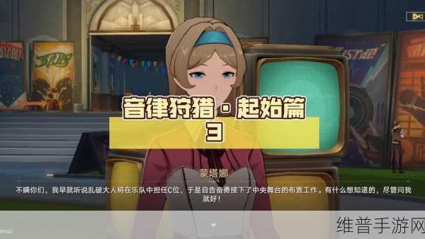 崩坏星穹铁道忍事录音律狩猎角色适配攻略