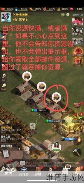攻城掠地手游深度攻略，专属宝物作用全解析