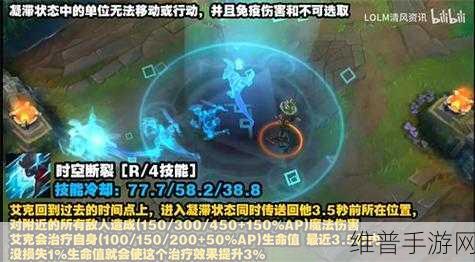 手游艾克上单出装秘籍，制霸战场的关键