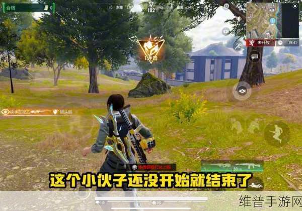 超凡先锋手游第一人称视角更改及资源管理深度攻略