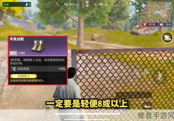 超凡先锋手游第一人称视角更改及资源管理深度攻略