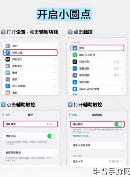 苹果90Hz显示技术，手游公司如何应对与攻略调整