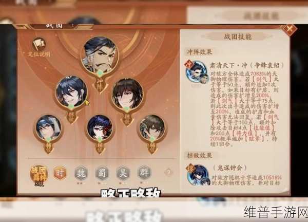 少年三国志2群雄暗金阵容搭配全攻略秘籍