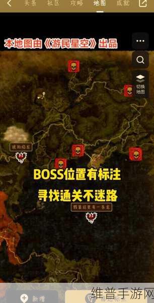 龙之信条 2 新手畅玩秘籍全攻略