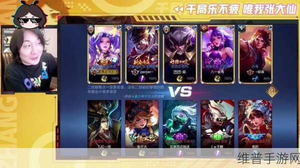 王者荣耀春季赛激战正酣，广州TTG让一追三武汉eStar，清清关羽闪耀全场！