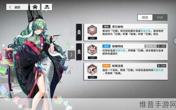 少女前线，云图计划手游攻略——如何高效开启自动战斗模式
