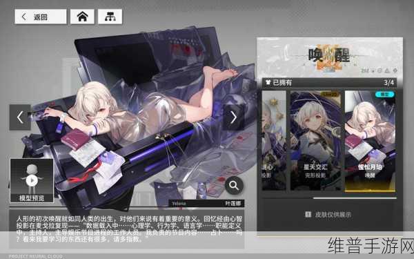 少女前线，云图计划手游攻略——如何高效开启自动战斗模式