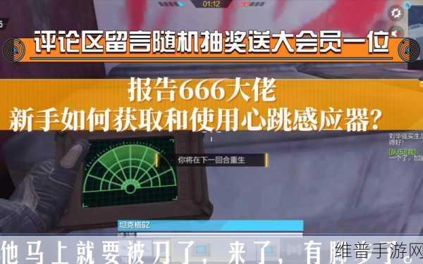 2025年手游界革新，探索10大传感器技术如何重塑游戏体验