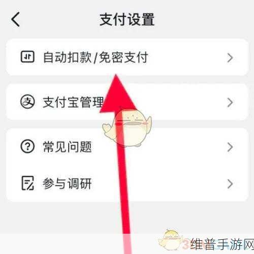 抖音关闭评论功能在手游运营中的实用教程与策略