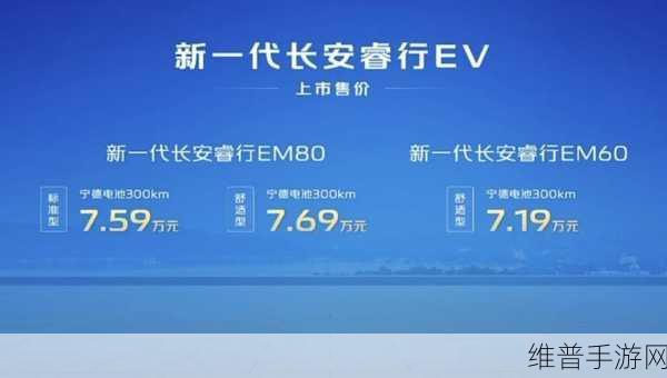宁德时代携手Stellantis豪掷41亿,手游玩家或迎续航新曙光