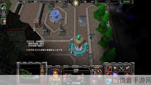 魔兽争霸 3 重制版版本探秘与手游攻略