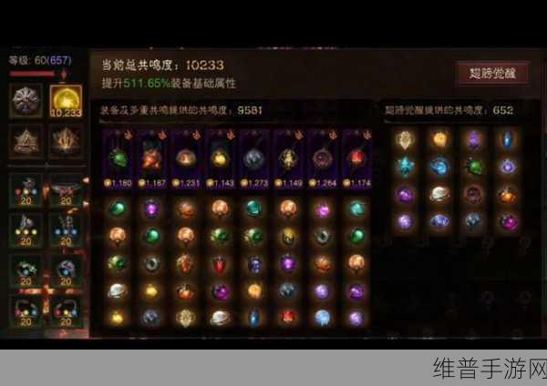 暗黑破坏神不朽账号切换全攻略指南