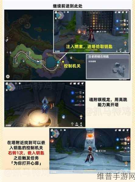 原神踏鞴砂物语任务流程详解，探索与战斗的双重挑战