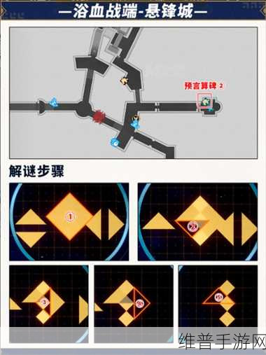 崩坏星穹铁道深度攻略，宙合阵解密全解析