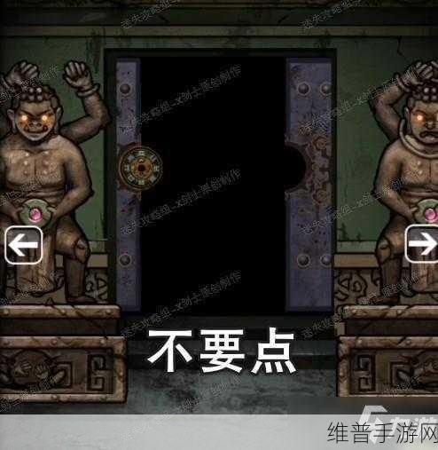 守墓人手游，轻松获取油的全攻略指南