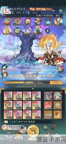 寻道大千4-18关卡攻略详解，解锁幻境试炼的奥秘