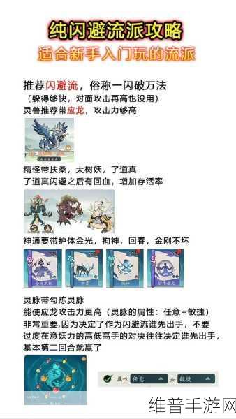 寻道大千4-18关卡攻略详解,解锁幻境试炼的奥秘
