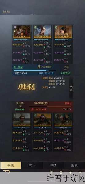 三国谋定天下，职业抉择秘籍