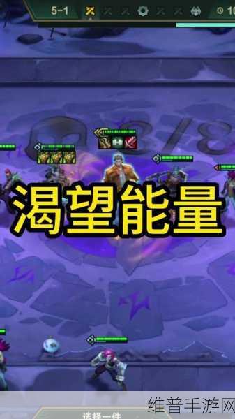 云顶之弈S13 爆爆异常突变的最佳选择策略