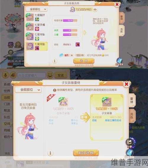 梦幻西游手游宠物攻略，前期宠物选择指南