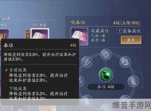 天涯明月刀手游天香洗练属性全解析