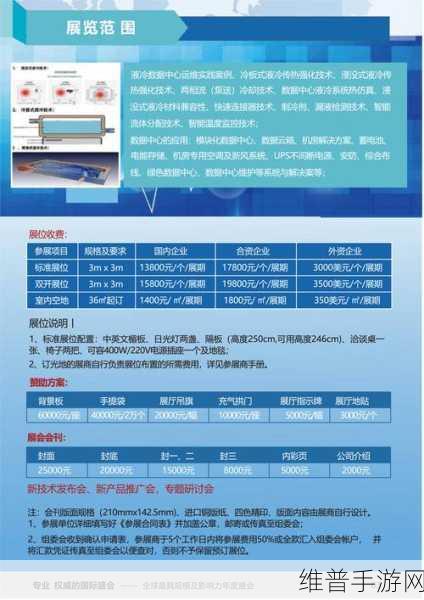首个液冷整机柜服务器行业标准发布，兰洋科技核心参编，手游公司如何应对？