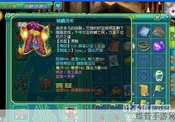 神武 3 端游大唐全攻略，制霸战场的秘诀