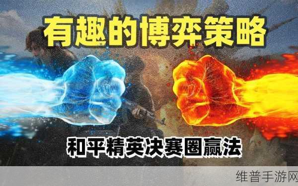 和平精英旋转挖掘机转圈秘籍大公开