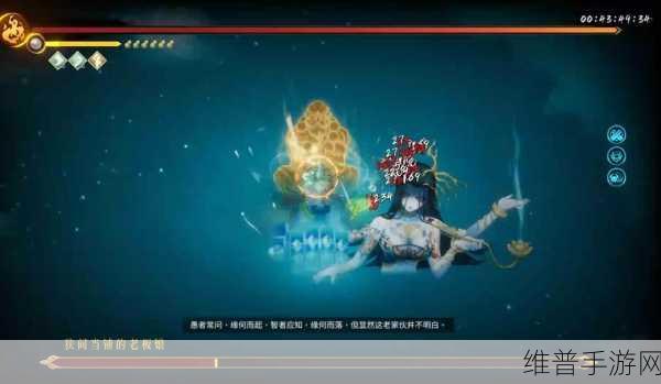 暖雪手游深度攻略，玉贵妃的遗书获取全解析