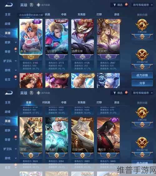 王者荣耀孙策皮肤获取全攻略