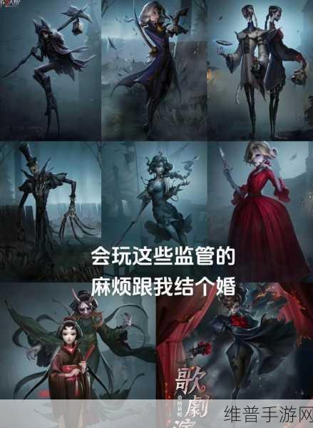 第五人格深度攻略，监管者如何有效防止被求生者溜