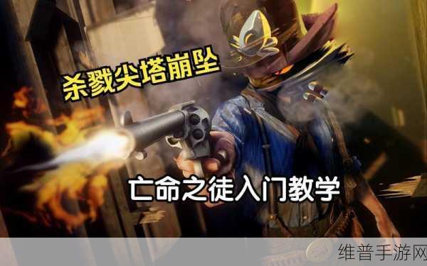 杀戮尖塔冲刺机制全解析