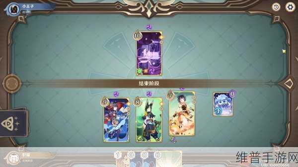 原神旋踵的雷光通关秘籍大揭秘