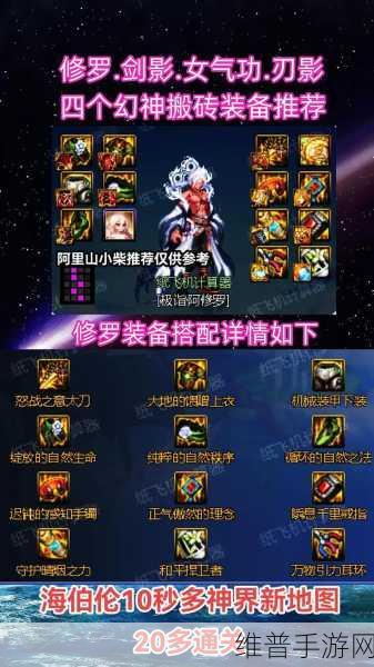 DNF瞎子搬砖攻略，揭秘搬砖最快的套装选择