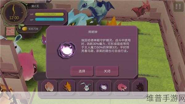 永恒之柱 2 手游，光耀之径触发全攻略